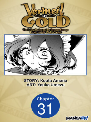 cover image of Vermeil in Gold: The Failing Student and the Strongest Scourge Plunge Into the World of Magic, Chapter 31